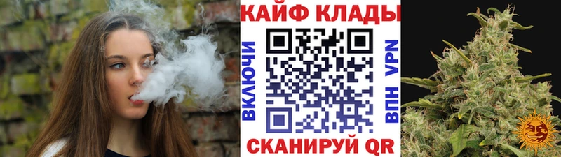 Виды наркотиков купить Невельск Бошки Шишки АМФ ГАШИШ Меф мяу мяу Псилоцибиновые грибы A-PVP