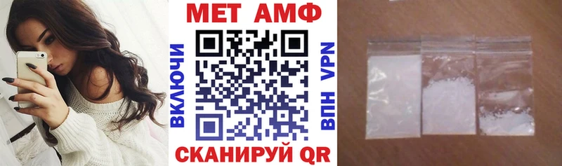 где найти наркотики  Невельск  АМФ 98% 