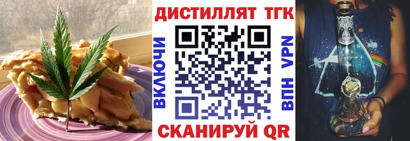 Cannafood конопля  Невельск 
