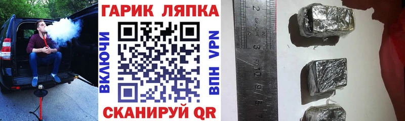 ГАШИШ AMNESIA HAZE  что такое   Невельск 