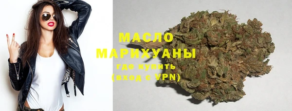 дистиллят марихуана Богородск