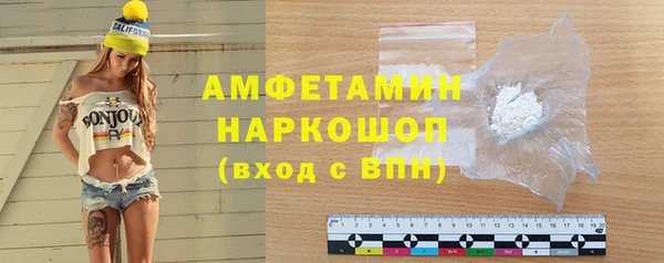 дистиллят марихуана Богородск