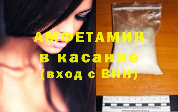 мяу мяу мука Богородицк
