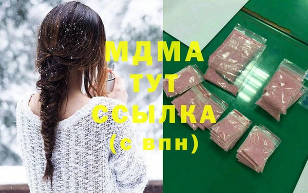 дистиллят марихуана Богородск