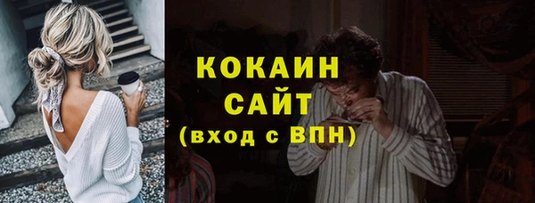 спайс Пролетарск