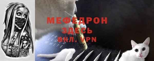 дистиллят марихуана Богородск