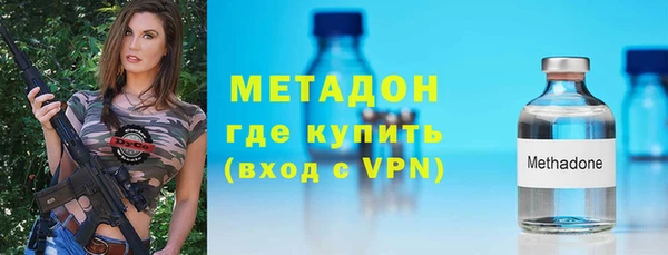 дистиллят марихуана Богородск