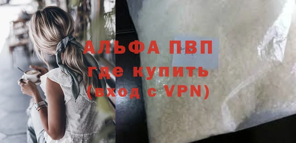 дистиллят марихуана Богородск