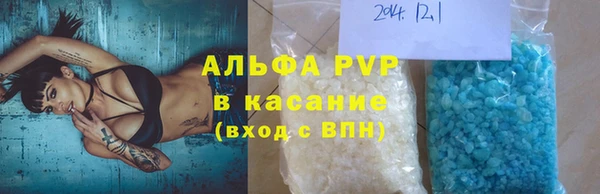 дистиллят марихуана Богородск