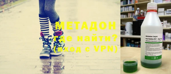дистиллят марихуана Богородск