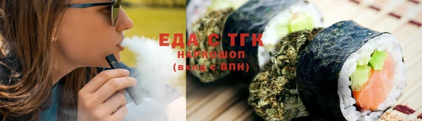 дистиллят марихуана Богородск