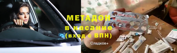 дистиллят марихуана Богородск