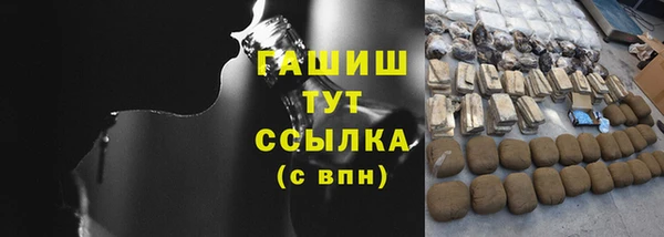 мяу мяу мука Богородицк