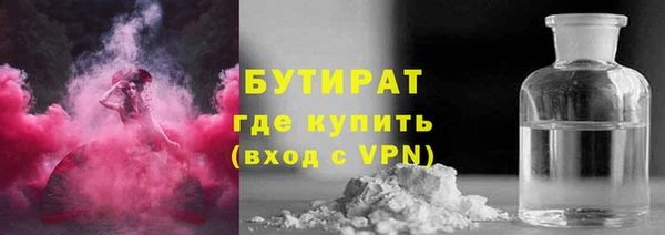 дистиллят марихуана Богородск