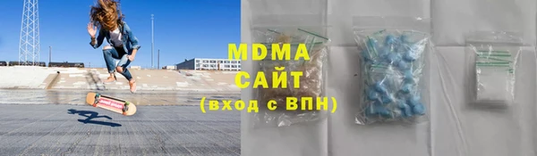 дистиллят марихуана Богородск