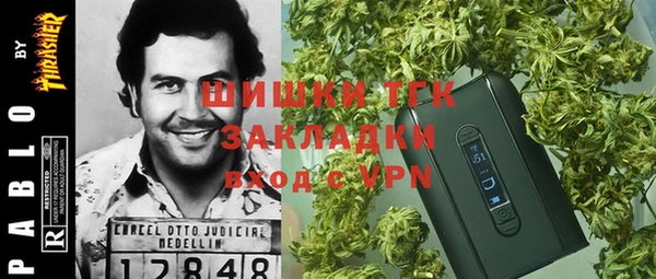 мяу мяу мука Богородицк