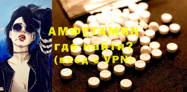 мяу мяу мука Богородицк