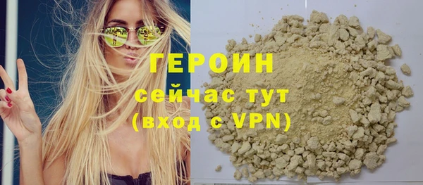 мяу мяу мука Богородицк