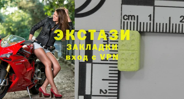 мяу мяу мука Богородицк