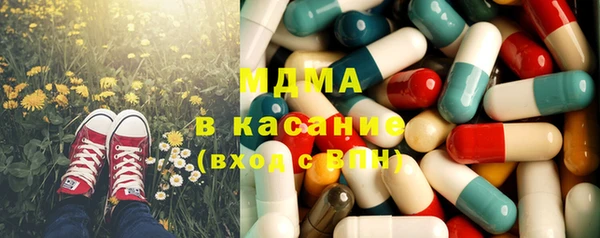дистиллят марихуана Богородск