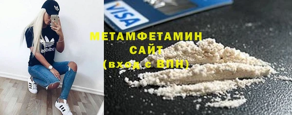 мяу мяу мука Богородицк