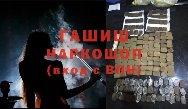 дистиллят марихуана Богородск