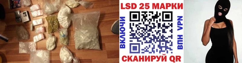 LSD-25 экстази кислота  omg зеркало  Невельск  где купить наркоту 