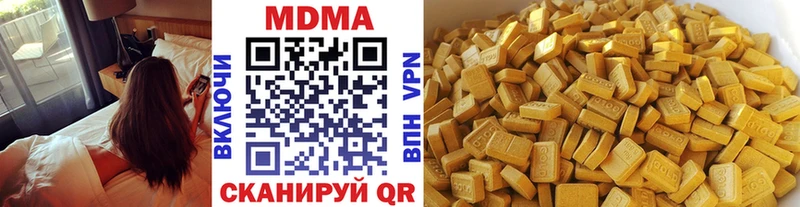 MDMA VHQ  kraken онион  Невельск 