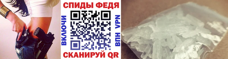 площадка состав  Невельск  МЕТАМФЕТАМИН мет 
