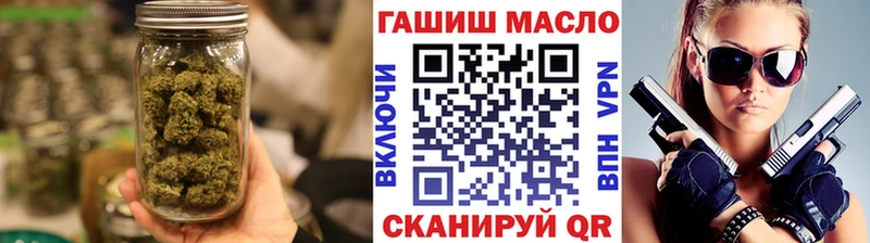 mega ТОР  где продают наркотики  Невельск  ТГК гашишное масло 
